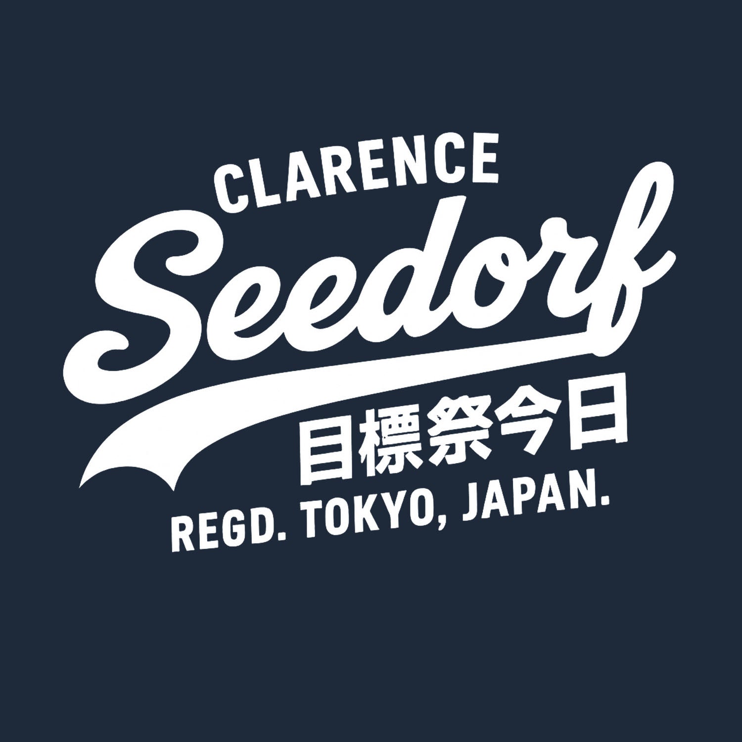 Clarence Seedorf Logo Players Couture Men's T-Shirt