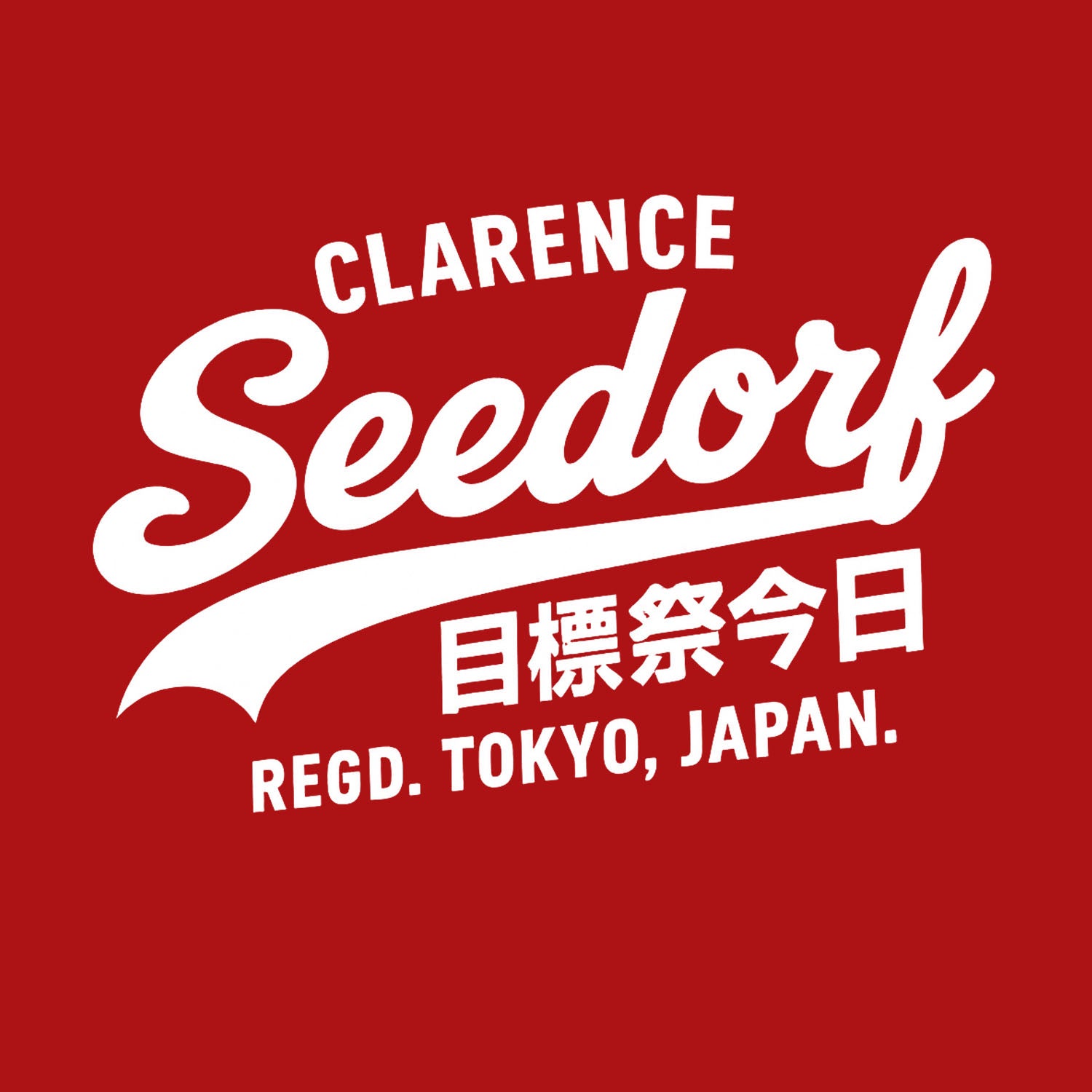 Clarence Seedorf Logo Players Couture Men's Casual Hoodie